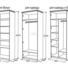 Спальный гарнитур Ольга-13 (модульный) в Челябинске - chelyabinsk.mebel24.online | фото 27