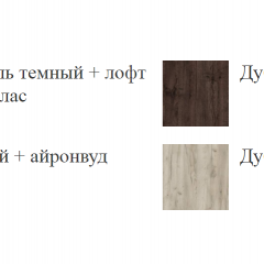 ШЕР Спальный Гарнитур (модульный) Дуб серый/Айронвуд серебро в Челябинске - chelyabinsk.mebel24.online | фото 19