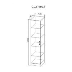 СОФИ Спальный гарнитур (модульный) в Челябинске - chelyabinsk.mebel24.online | фото 25