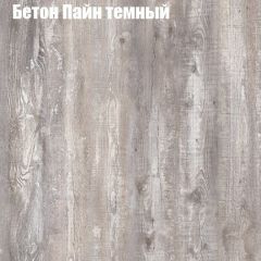 Стол журнальный Матрешка в Челябинске - chelyabinsk.mebel24.online | фото 5