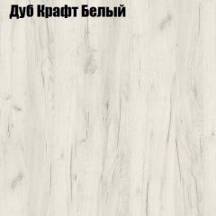 Стол журнальный Матрешка в Челябинске - chelyabinsk.mebel24.online | фото 7