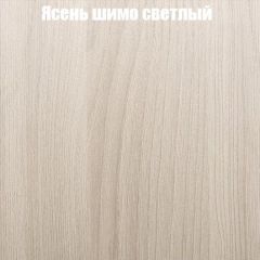 Стол журнальный Матрешка в Челябинске - chelyabinsk.mebel24.online | фото 13