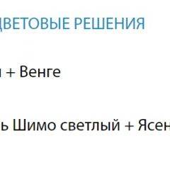 Стол компьютерный №5 (Матрица) в Челябинске - chelyabinsk.mebel24.online | фото 2