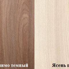 Стол компьютерный ПКС-4 (Ясень шимо тёмный/светлый) в Челябинске - chelyabinsk.mebel24.online | фото 2
