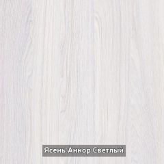 Стол не раздвижной "Стайл" в Челябинске - chelyabinsk.mebel24.online | фото 10