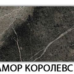 Стол обеденный Бриз пластик Антарес в Челябинске - chelyabinsk.mebel24.online | фото