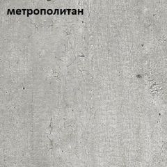 Стол обеденный ЭКСИ 1150*590 в Челябинске - chelyabinsk.mebel24.online | фото 3