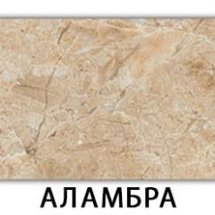 Стол обеденный Паук пластик Антарес в Челябинске - chelyabinsk.mebel24.online | фото