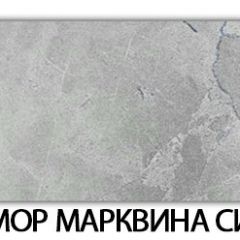 Стол обеденный Паук пластик Гауди в Челябинске - chelyabinsk.mebel24.online | фото 25