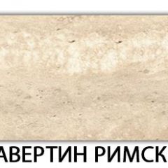 Стол обеденный Паук пластик Гауди в Челябинске - chelyabinsk.mebel24.online | фото 37
