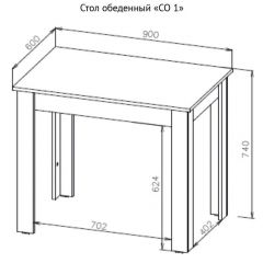 Стол обеденный СО 1 (Дуб Золотой) в Челябинске - chelyabinsk.mebel24.online | фото 3