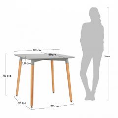 Стол обеденный Summer в Челябинске - chelyabinsk.mebel24.online | фото 4