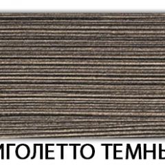 Стол обеденный Трилогия пластик Семолина бежевая в Челябинске - chelyabinsk.mebel24.online | фото