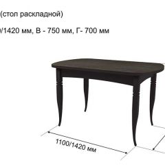 Стол раскладной Ялта (опоры массив цилиндрический) в Челябинске - chelyabinsk.mebel24.online | фото 5