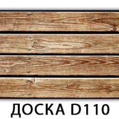 Стол раздвижной Бриз К-2 K-1 в Челябинске - chelyabinsk.mebel24.online | фото 3