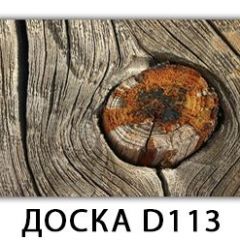 Стол раздвижной Бриз К-2 K-1 в Челябинске - chelyabinsk.mebel24.online | фото 11