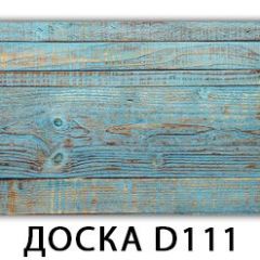 Стол раздвижной Бриз лайм R156 Доска D111 в Челябинске - chelyabinsk.mebel24.online | фото 12