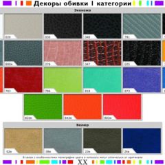 Стул черный Герцог черный-040 в Челябинске - chelyabinsk.mebel24.online | фото 2