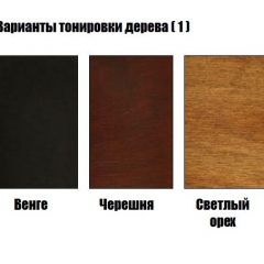 Стул Кабриоль - Ж в Челябинске - chelyabinsk.mebel24.online | фото 3