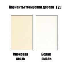 Стул Кабриоль - Ж в Челябинске - chelyabinsk.mebel24.online | фото 4