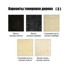 Стул Кабриоль - Ж в Челябинске - chelyabinsk.mebel24.online | фото 5