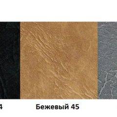 Стул Комфорт А1.05-04 с утонением (Стандарт) хром/кожзам (4 шт.) в Челябинске - chelyabinsk.mebel24.online | фото 2