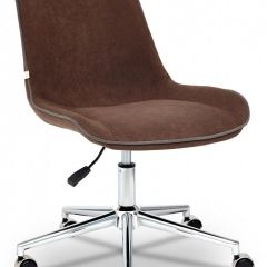 Стул компьютерный Style в Челябинске - chelyabinsk.mebel24.online | фото