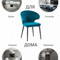 Стул Richard в Челябинске - chelyabinsk.mebel24.online | фото 8