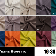 Стул Ромб в Челябинске - chelyabinsk.mebel24.online | фото 4