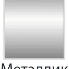 Стул Сан Поло СБ 12 (кожзам стандарт) в Челябинске - chelyabinsk.mebel24.online | фото 13