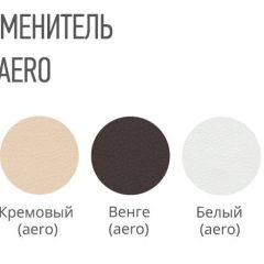 Стул СОРЕНТО ПЛЮС кожзам в Челябинске - chelyabinsk.mebel24.online | фото 2