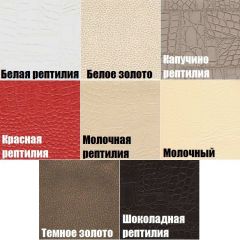 Стул Волна в Челябинске - chelyabinsk.mebel24.online | фото 2