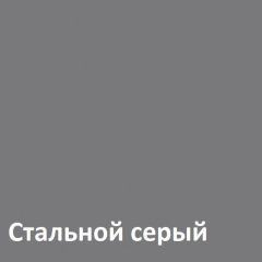 Торонто детская (модульная) в Челябинске - chelyabinsk.mebel24.online | фото 2