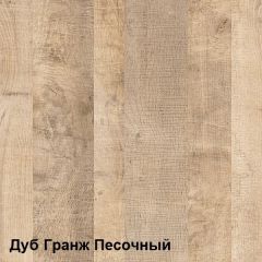 Трувор Комод с витриной 13.306 в Челябинске - chelyabinsk.mebel24.online | фото 3