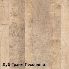 Трувор Стол журнальный 12.19 (12.19 N) в Челябинске - chelyabinsk.mebel24.online | фото 3