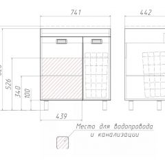Тумба под умывальник Elen 75 Cube без ящика и корзиной для белья Домино (DC5003T) в Челябинске - chelyabinsk.mebel24.online | фото 3