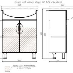 Тумба под умывальник "Амур 60" Стандарт без ящика АЙСБЕРГ (DA2403T) в Челябинске - chelyabinsk.mebel24.online | фото 13