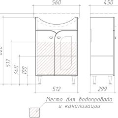 Тумба под умывальник "Уют 55 Радуга Белый" без ящика (разобранная) АЙСБЕРГ (DA1141TR) в Челябинске - chelyabinsk.mebel24.online | фото 3