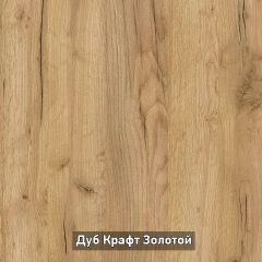 ОЛЬГА-ЛОФТ 5 Тумба в Челябинске - chelyabinsk.mebel24.online | фото 6
