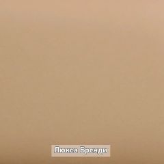 ОЛЬГА-ЛОФТ 5 Тумба в Челябинске - chelyabinsk.mebel24.online | фото 8