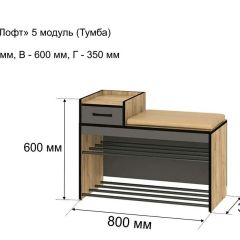 ОЛЬГА-ЛОФТ 5 Тумба в Челябинске - chelyabinsk.mebel24.online | фото 4