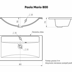 Умывальник мебельный "Mario 80" Paola в Челябинске - chelyabinsk.mebel24.online | фото 4