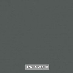 Вешало настенное "Ольга-Лофт 6" в Челябинске - chelyabinsk.mebel24.online | фото 5