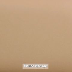 Вешало настенное "Ольга-Лофт 6" в Челябинске - chelyabinsk.mebel24.online | фото 6