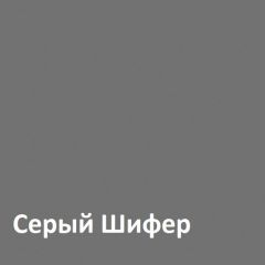 Юнона Тумба для обуви 13.254 в Челябинске - chelyabinsk.mebel24.online | фото 3