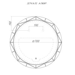 Зеркало Алжир 700 с подсветкой Домино (GL7033Z) в Челябинске - chelyabinsk.mebel24.online | фото 4