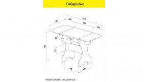 АКВАЛОН Стол в Челябинске - chelyabinsk.mebel24.online | фото 10