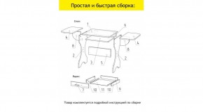 АКВАЛОН Стол в Челябинске - chelyabinsk.mebel24.online | фото 11