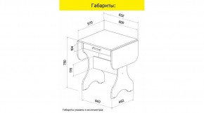 АКВАЛОН Стол в Челябинске - chelyabinsk.mebel24.online | фото 8