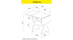АКВАЛОН Стол в Челябинске - chelyabinsk.mebel24.online | фото 9